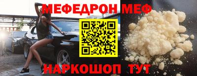 молекула духа Канаш