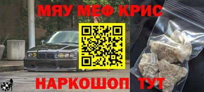 стаф Кандалакша