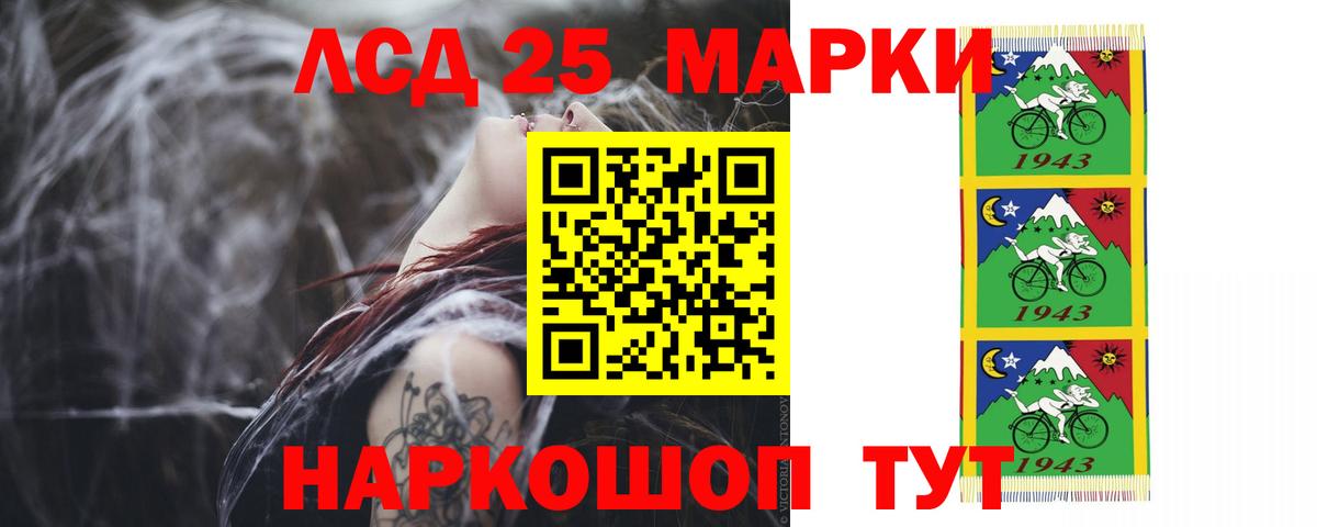 kraken ссылки  LSD-25 экстази ecstasy  Вход с VPN  Лсд 25 экстази ecstasy  Балашов 