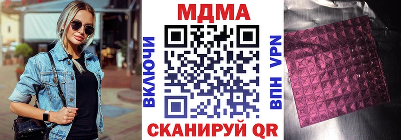 цена   OMG маркетплейс  MDMA Molly  Балашов 