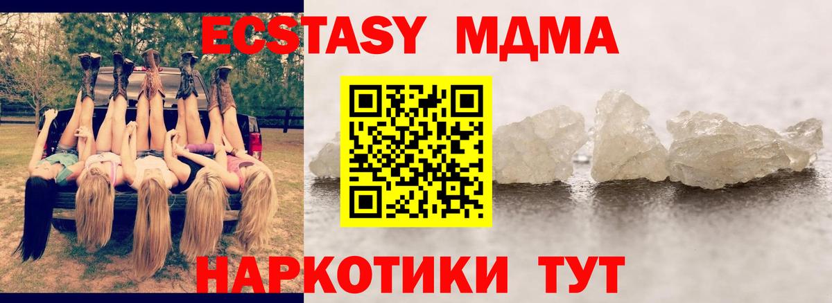 Балашов  ГАШИШ  Вход с VPN  Кокаин  МЕФ   Амфетамин кристаллы  Конопля  Alpha PVP СК   Метамфетамин 