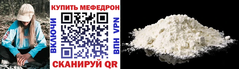 нарко площадка формула  наркота  Балашов  Меф кристаллы 