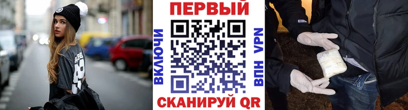мега маркетплейс  Балашов  Первитин винт 