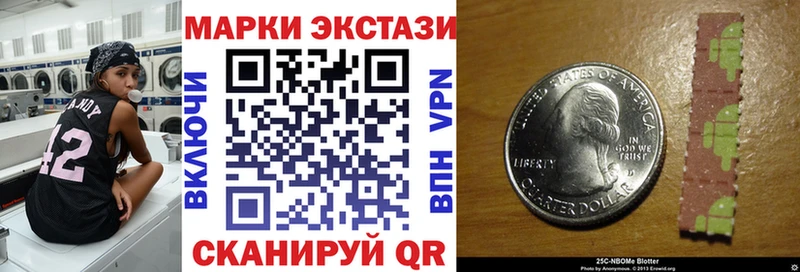 продажа наркотиков Балашов Марки NBOMe 1500мкг