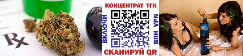 ТГК гашишное масло  Балашов 