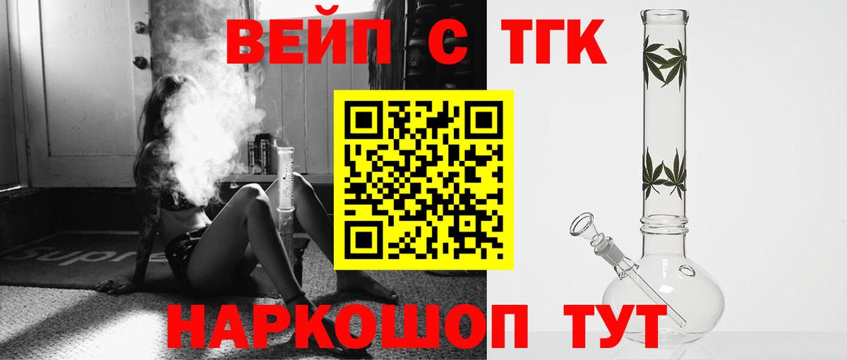 Дистиллят ТГК концентрат Балашов