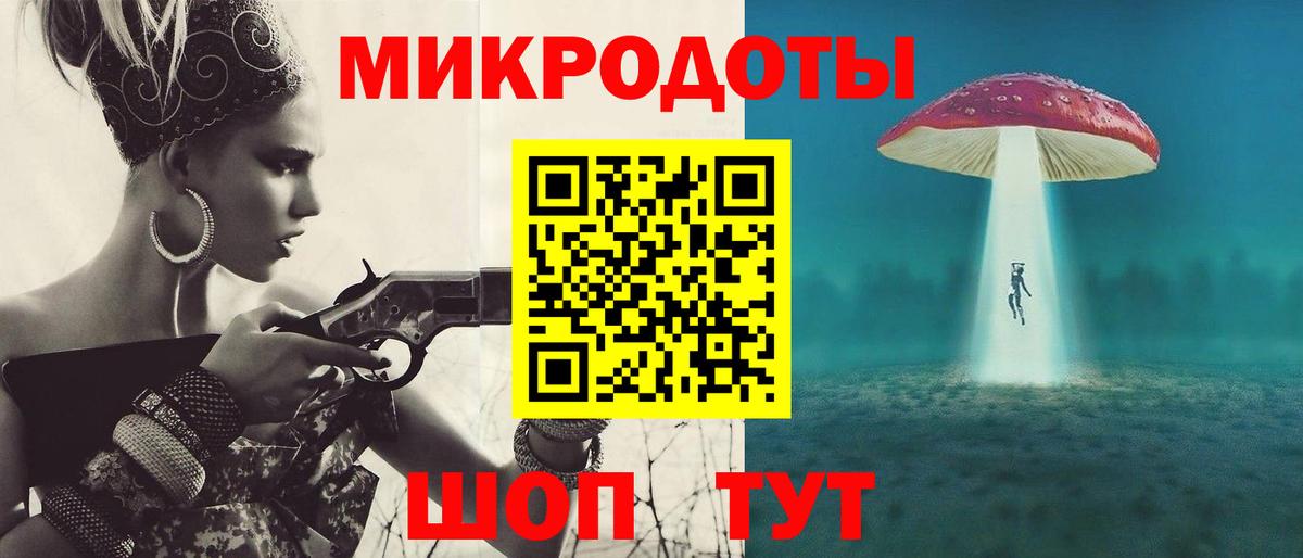 Конопля Балашов