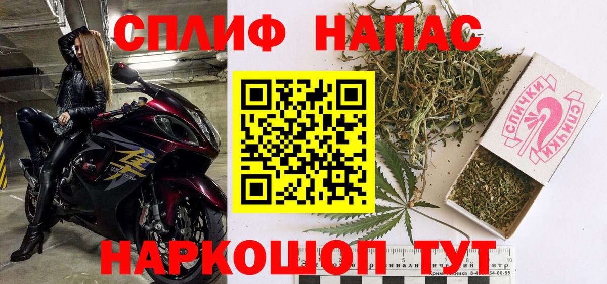 Бошки марихуана сатива  Бошки марихуана ГИДРОПОН  Бошки марихуана White Widow  Вход с VPN  Марихуана OG Kush  Балашов 